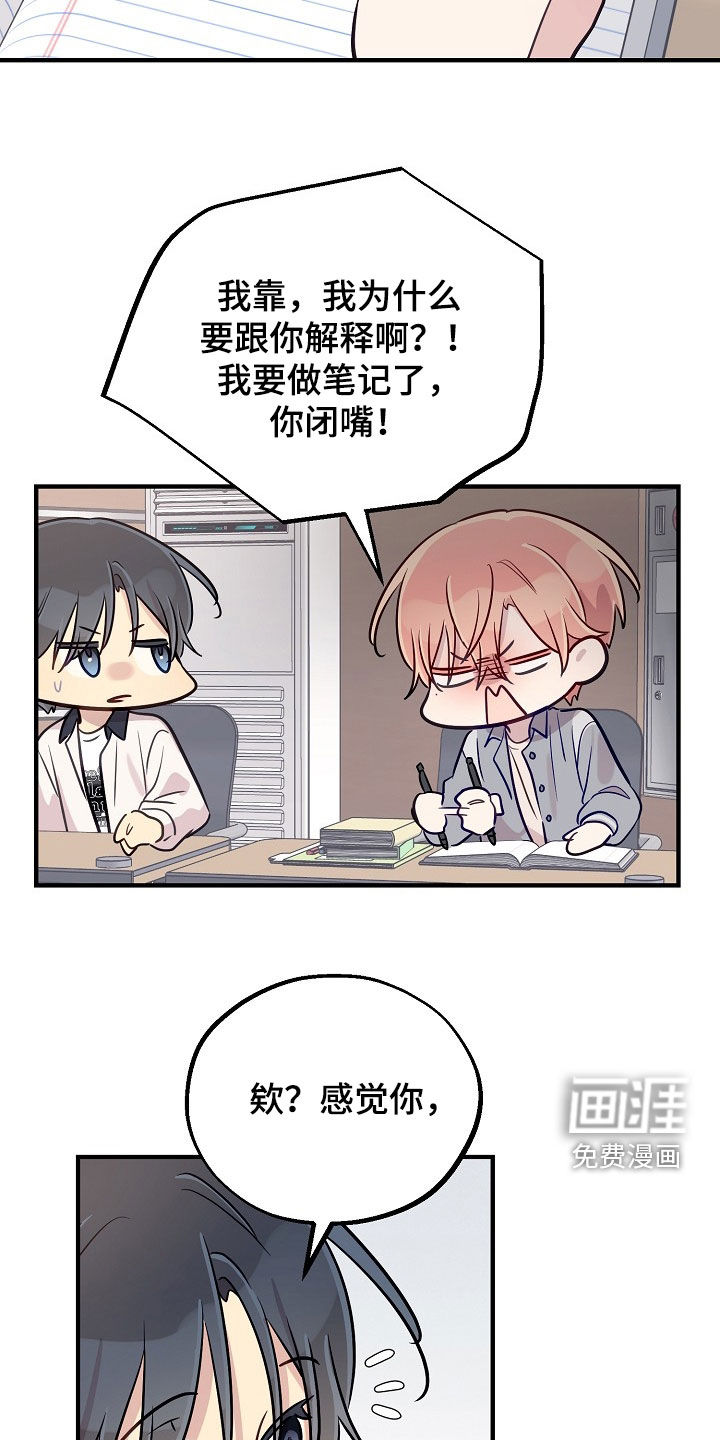 第54话25