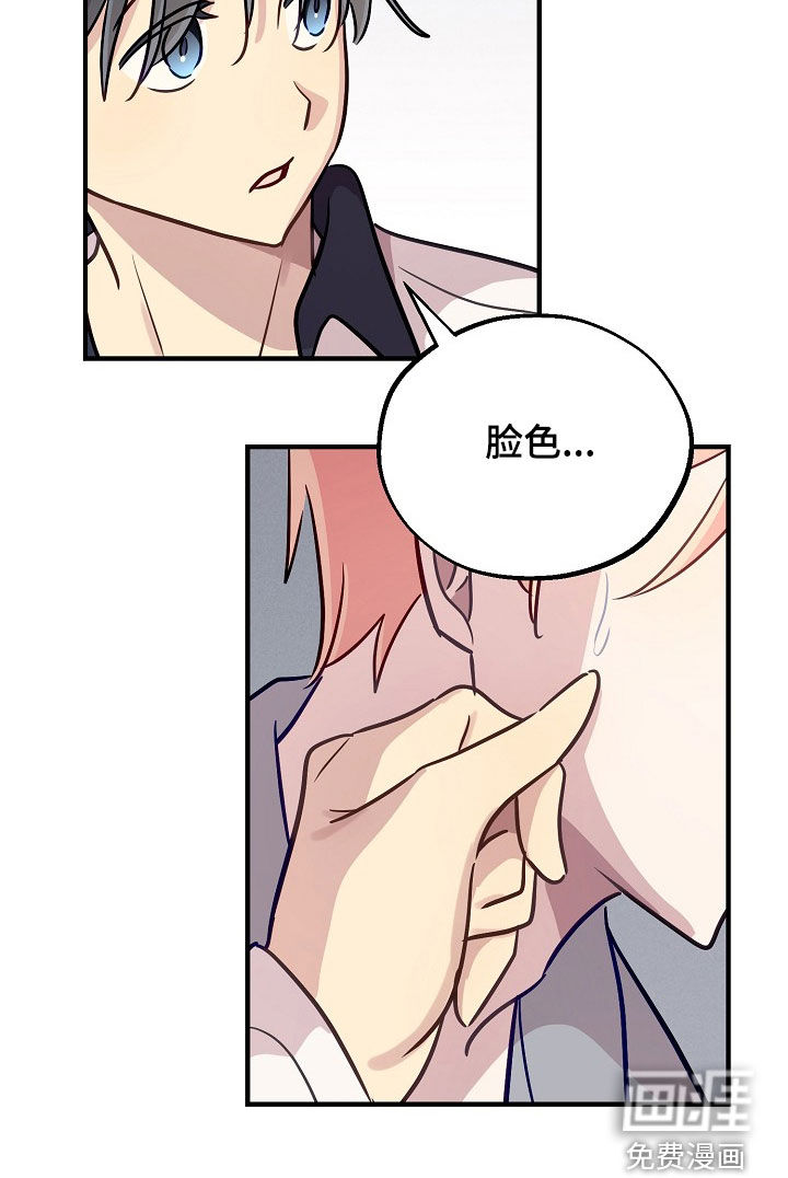 第54话26