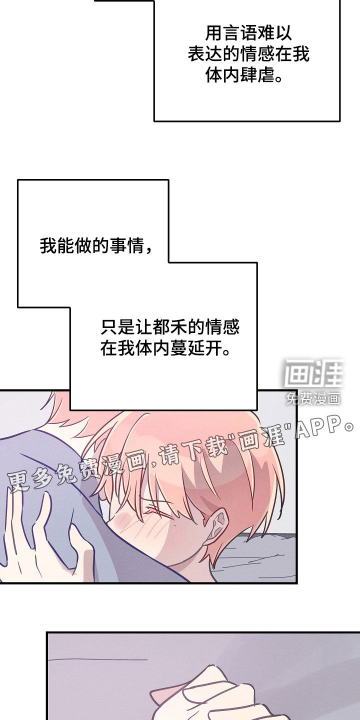 第54话3