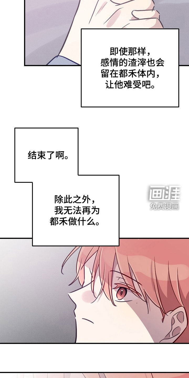 第54话4