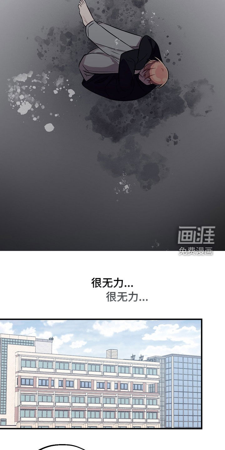 第54话6