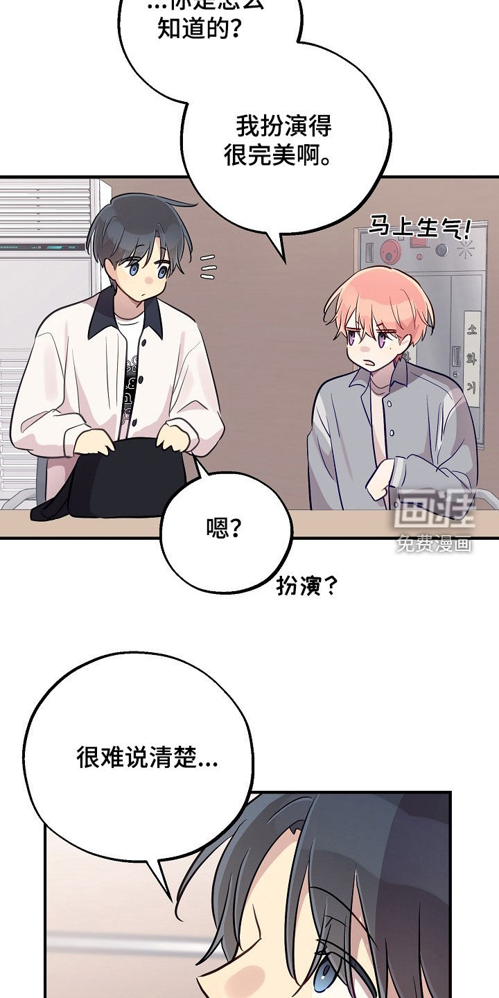 第54话9