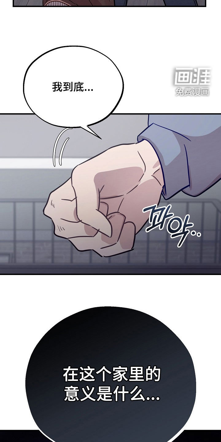 第53话1