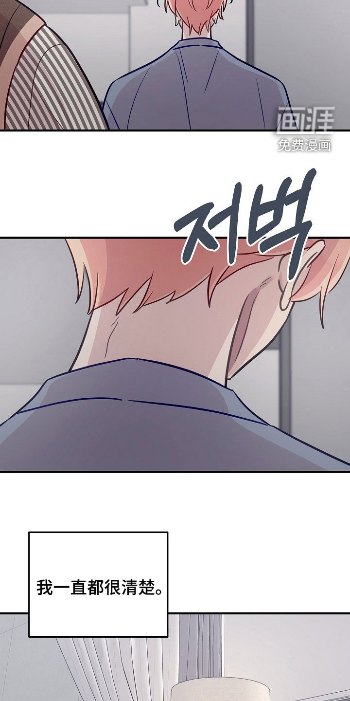第53话10