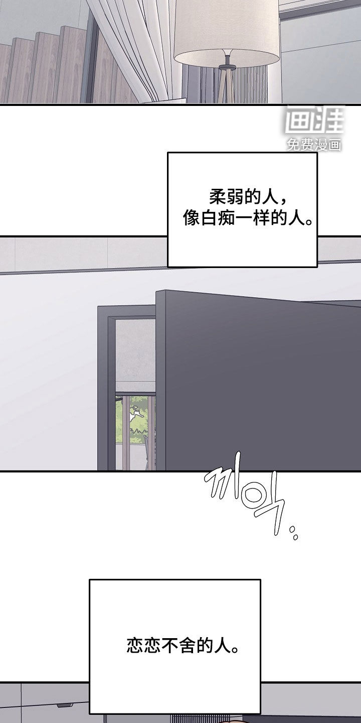 第53话11