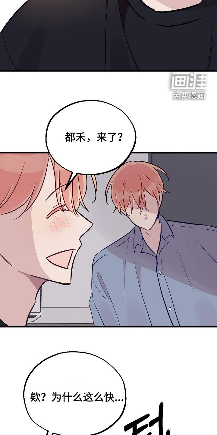 第53话13