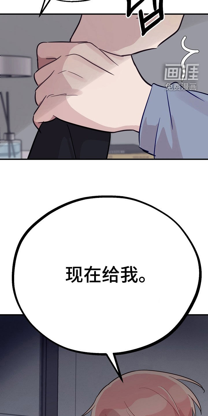第53话14