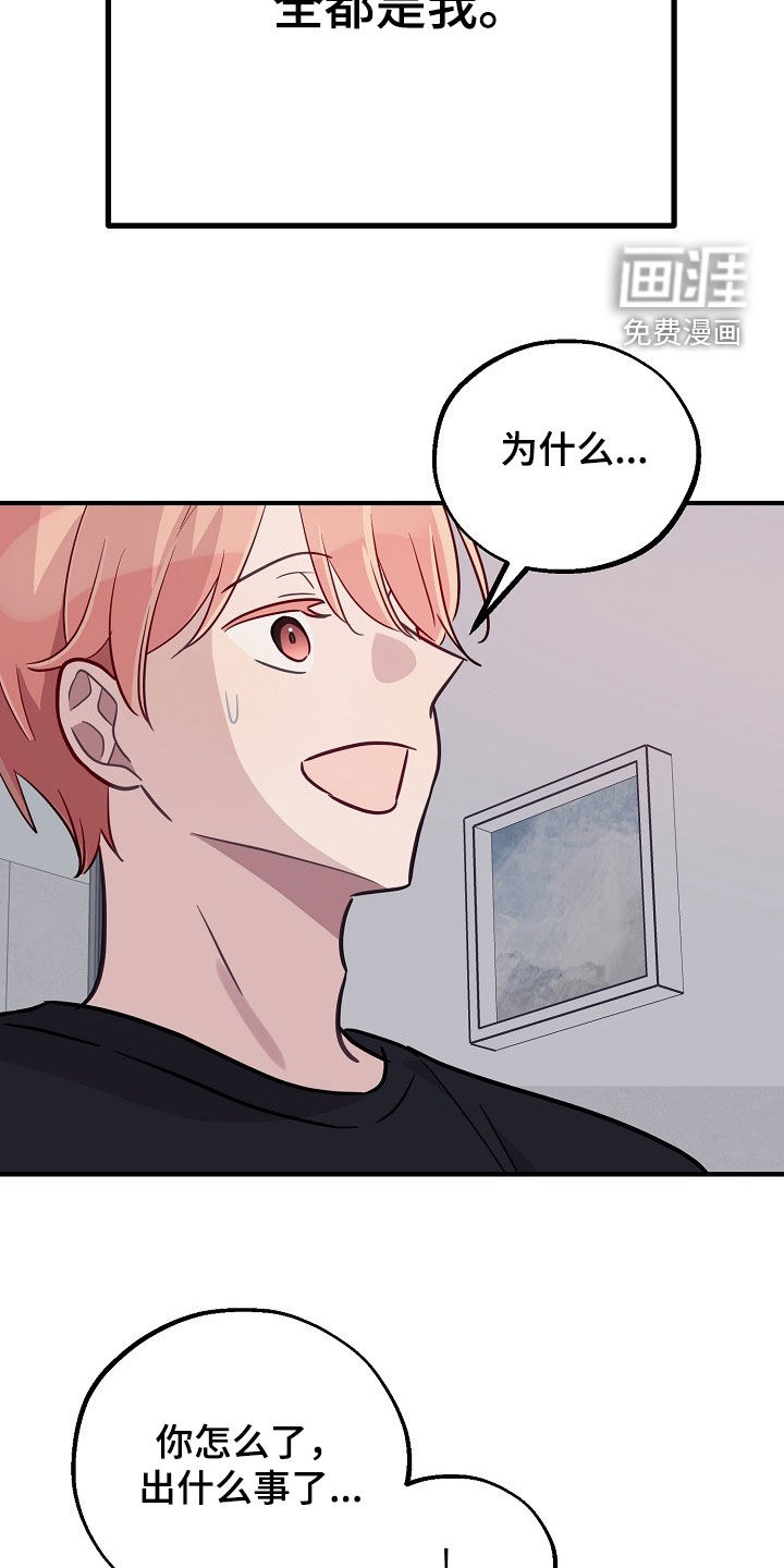 第53话16