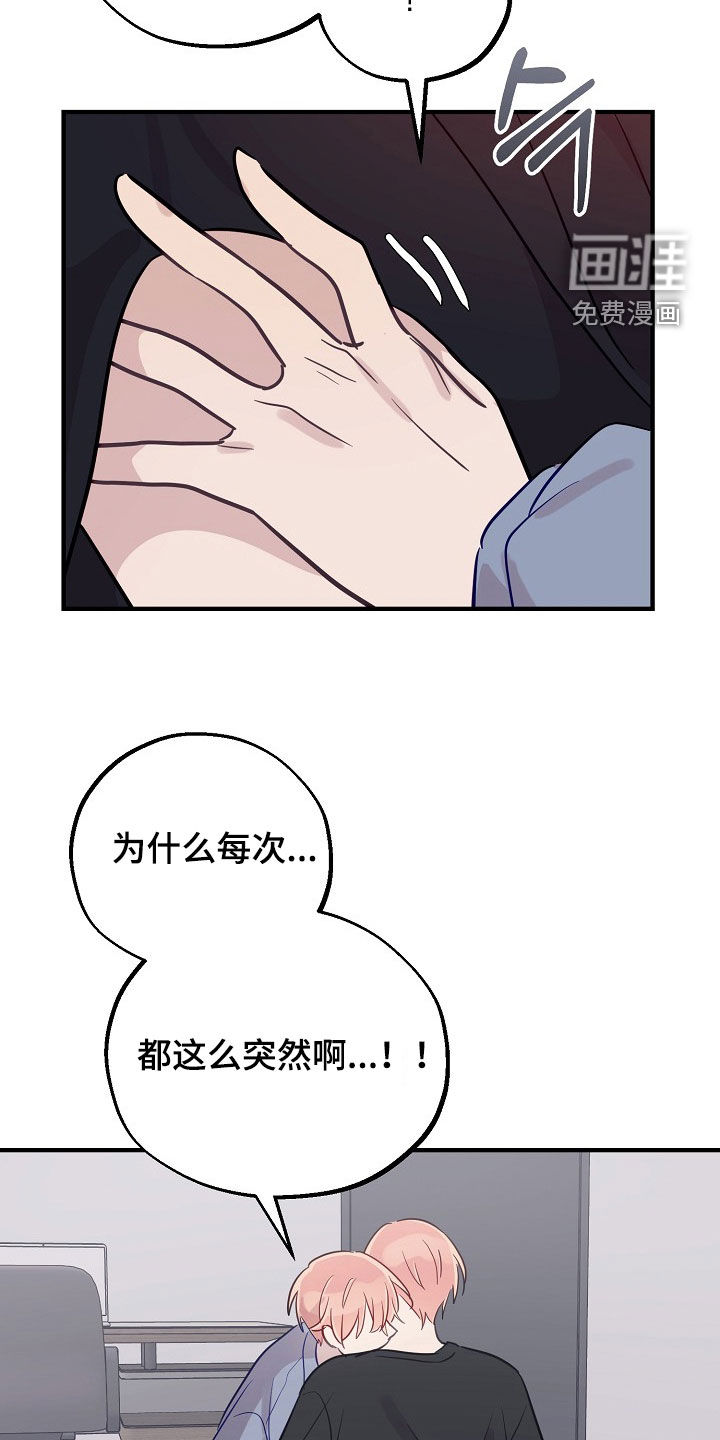 第53话17