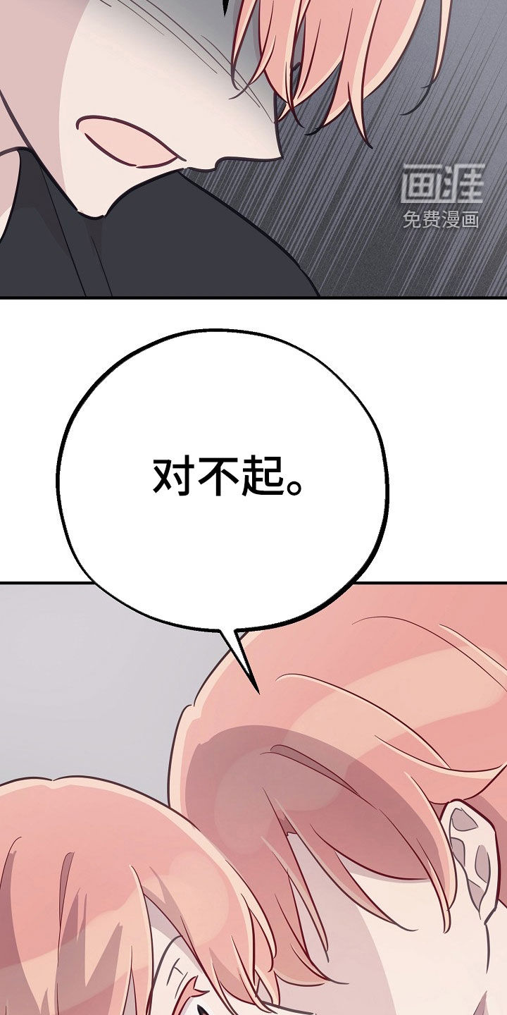 第53话19