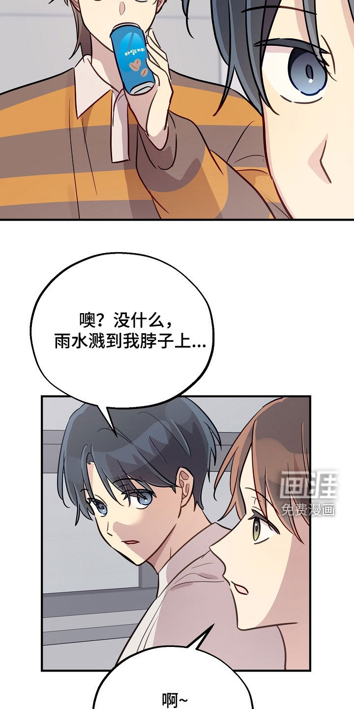 第53话25