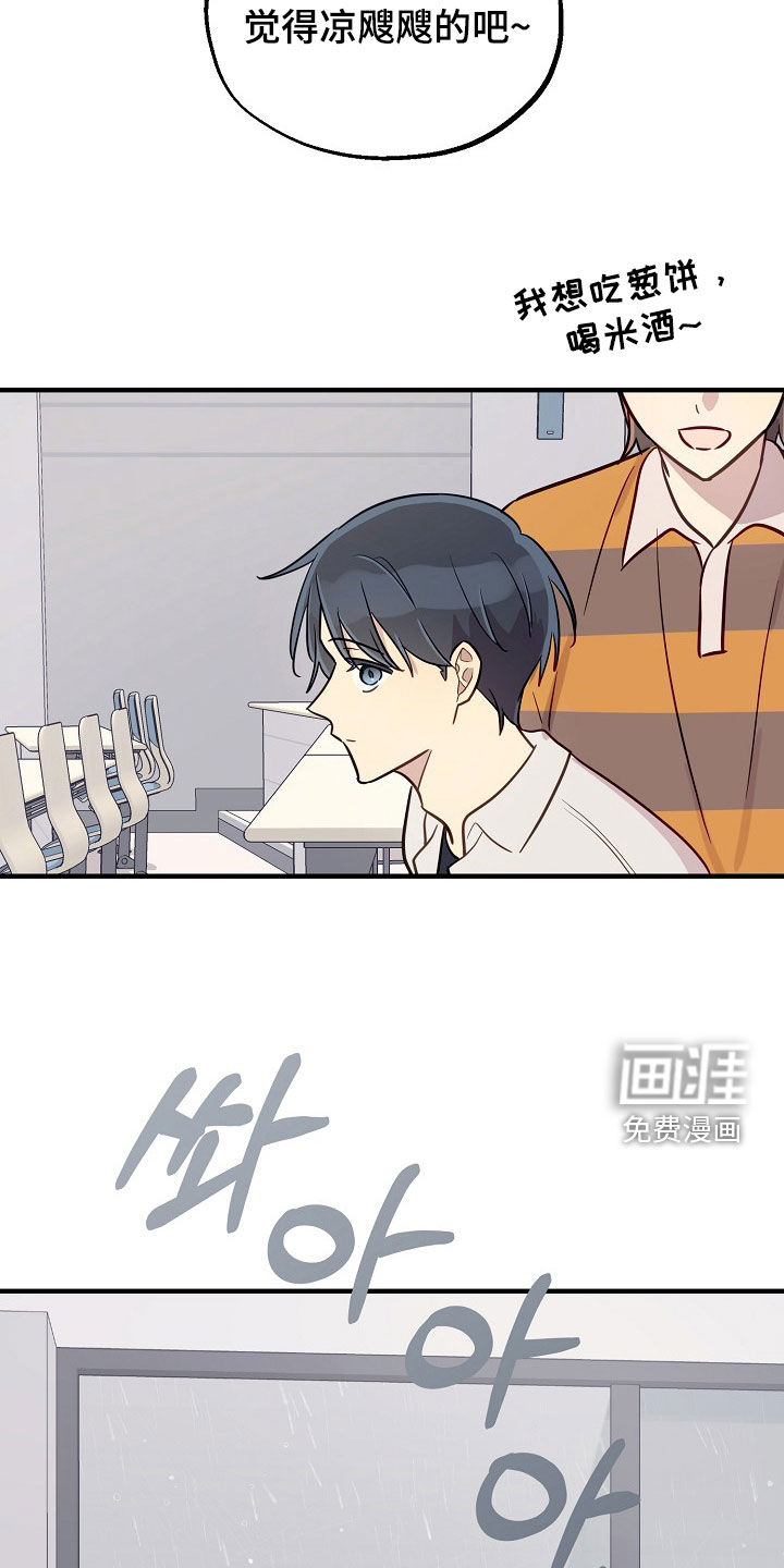 第53话26