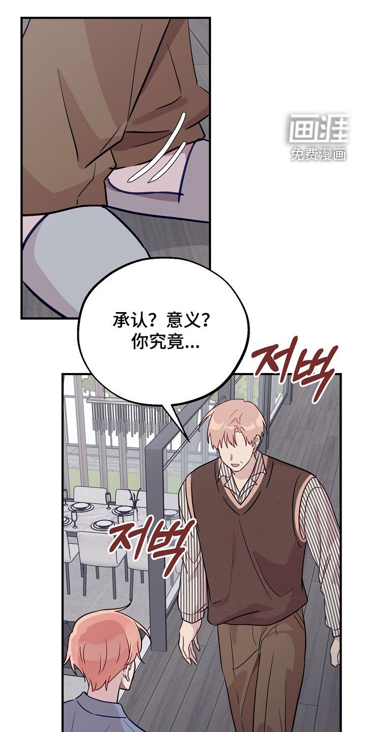 第53话3
