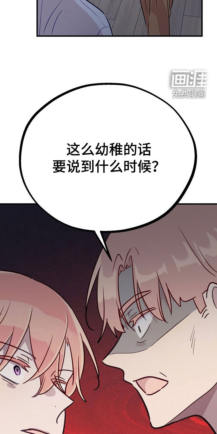 第53话4