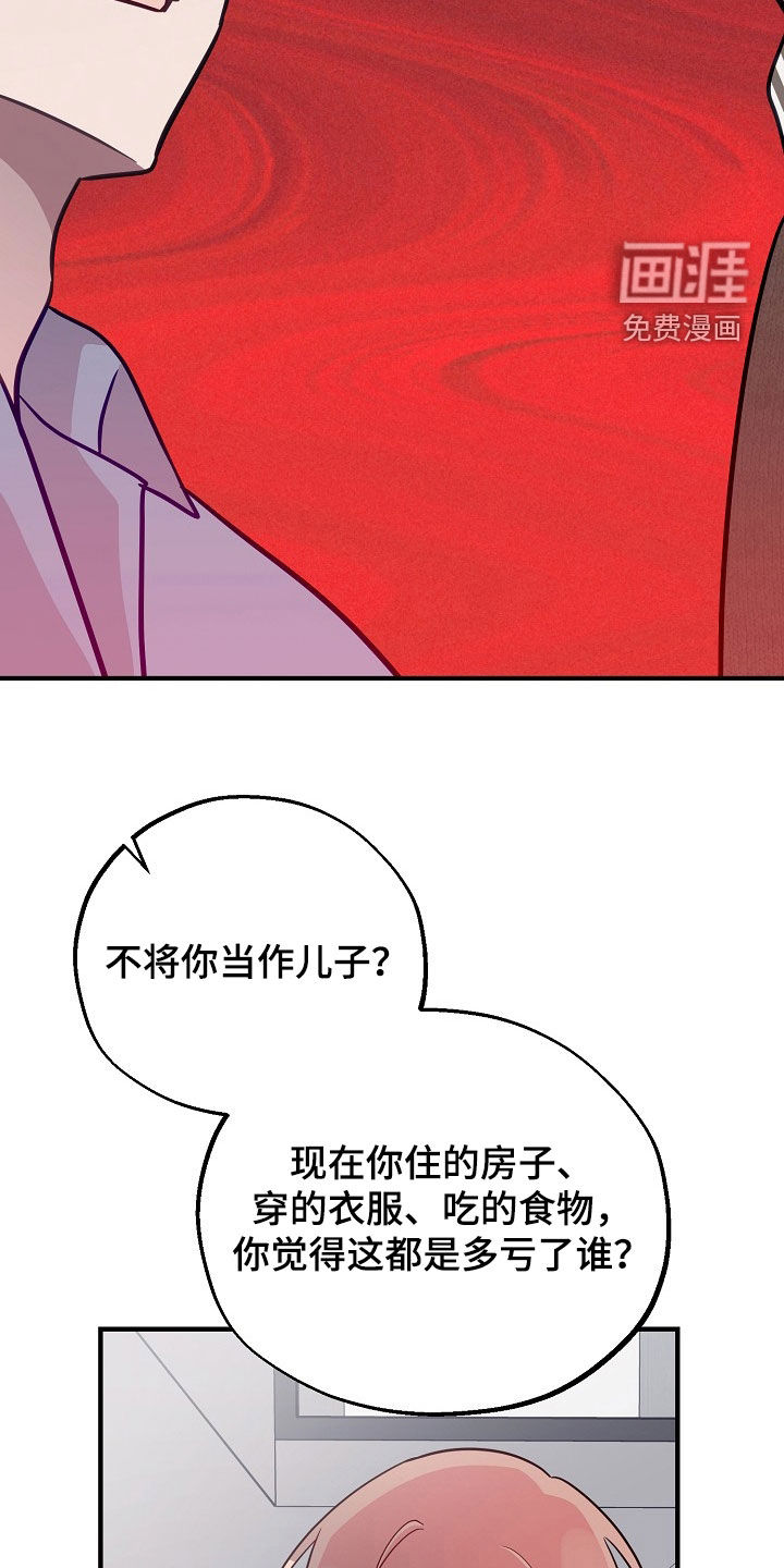 第53话5