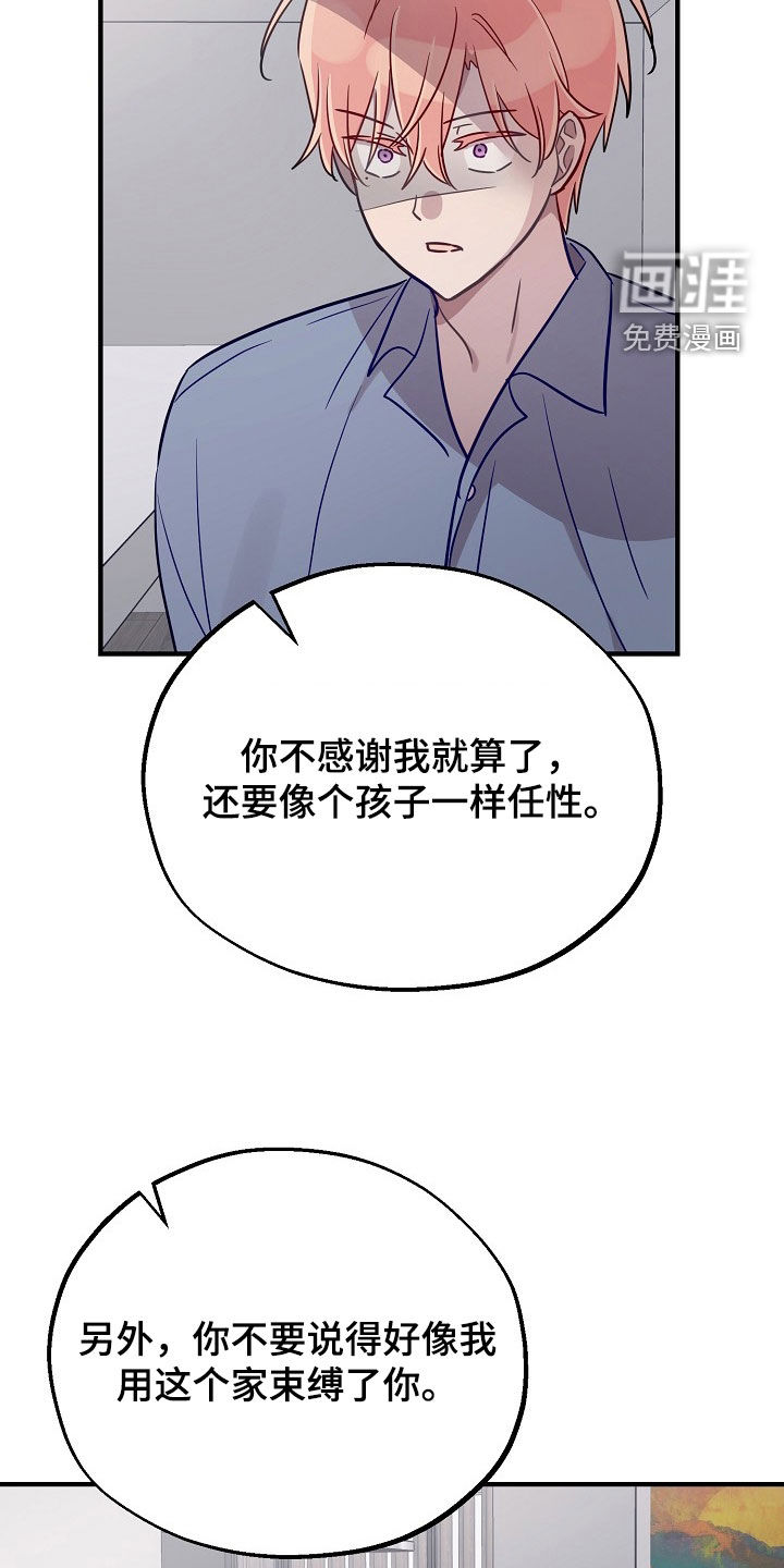 第53话6