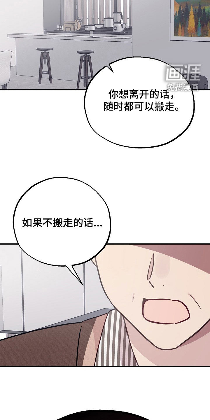 第53话7
