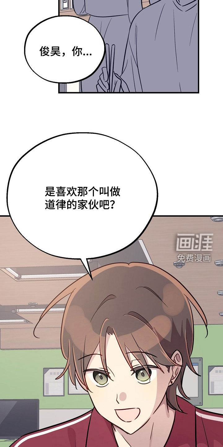 第52话1