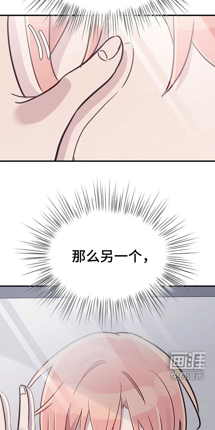 第52话16