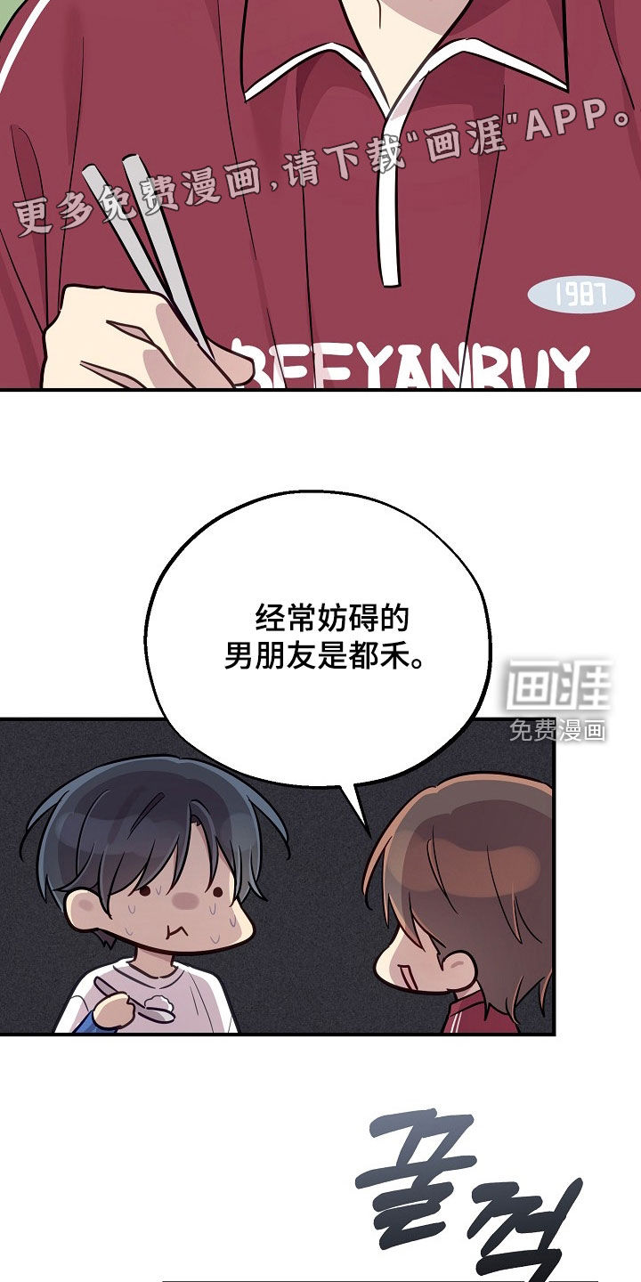 第52话2