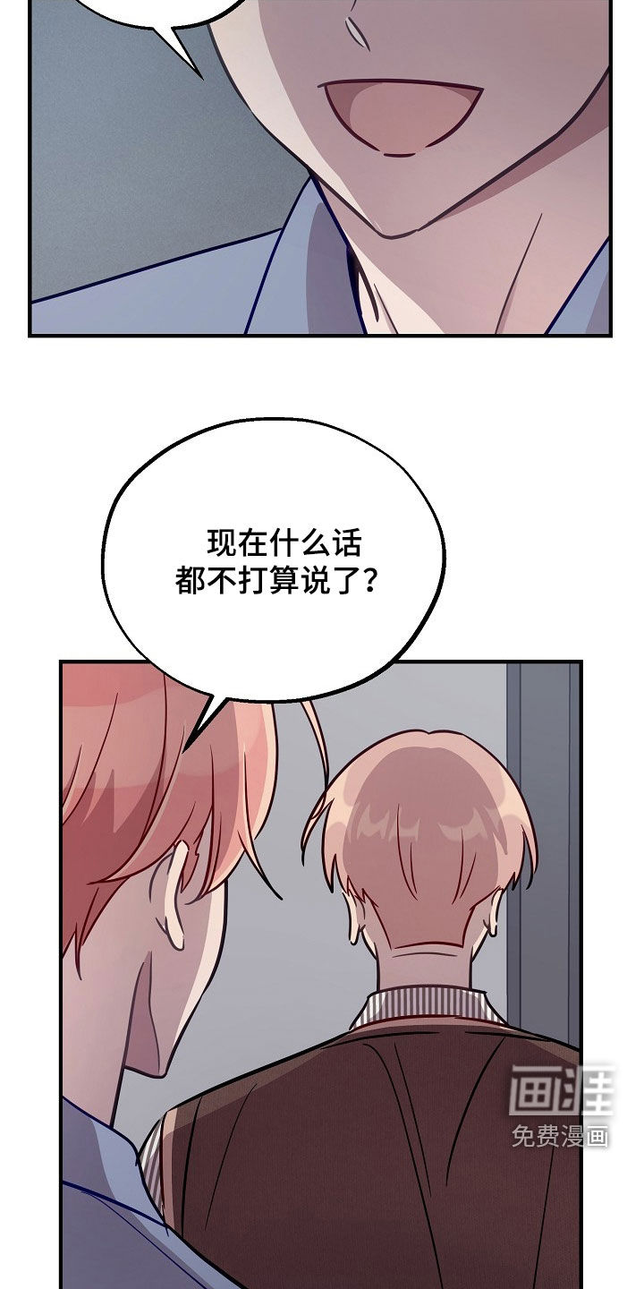 第52话24
