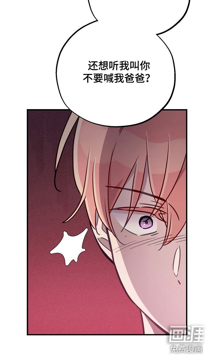 第52话26