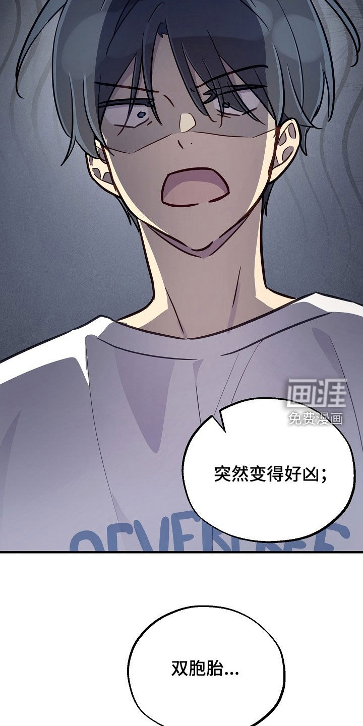 第52话4