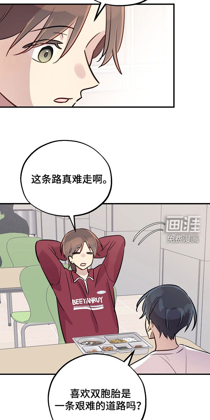 第52话5