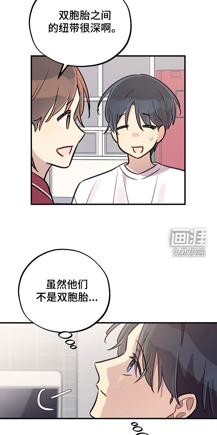 第52话7