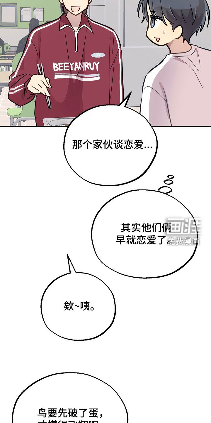 第52话9