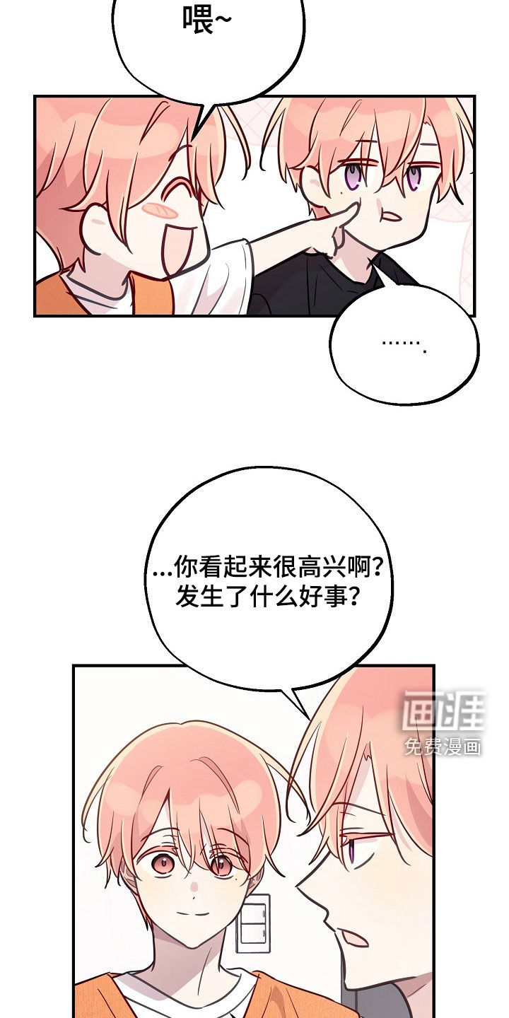 第51话11