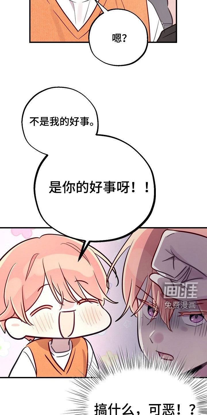 第51话12