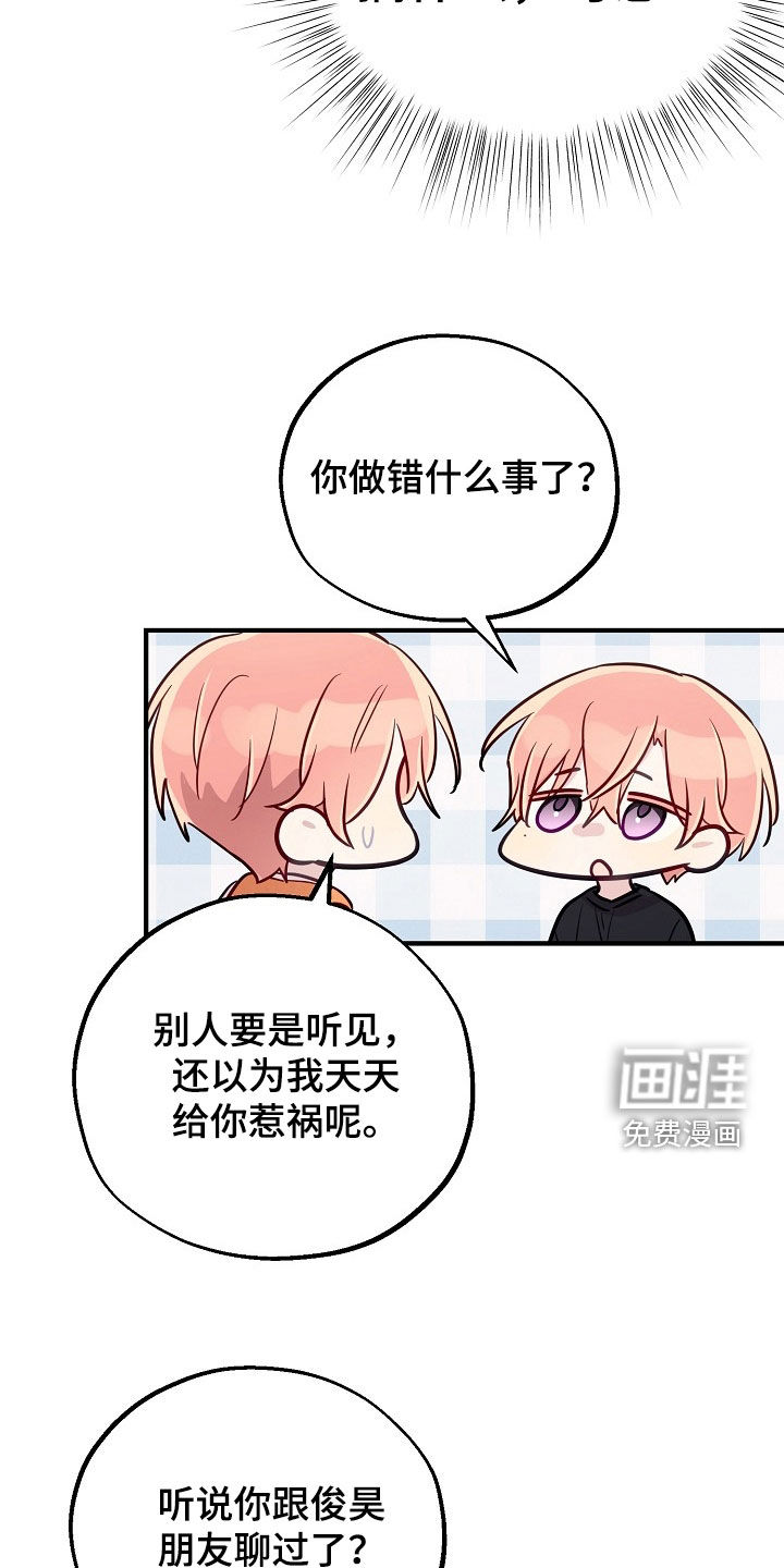 第51话13