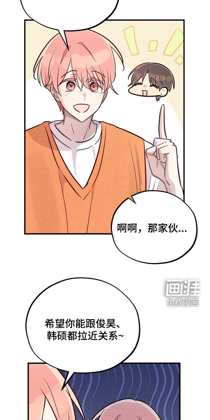 第51话14