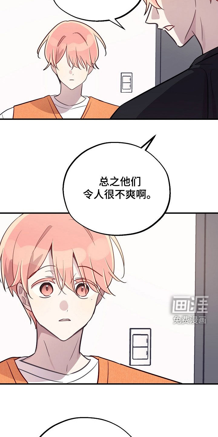第51话16