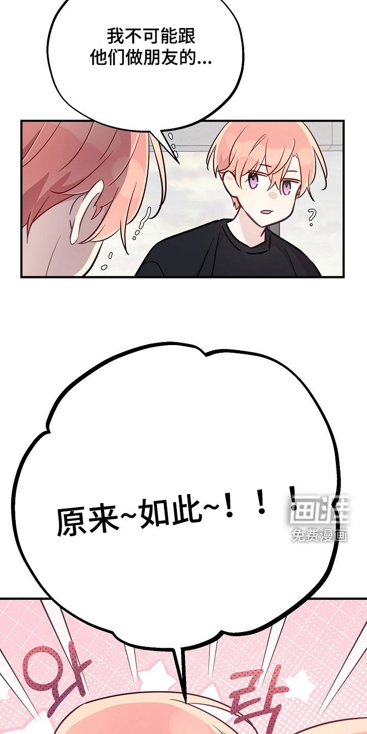 第51话17