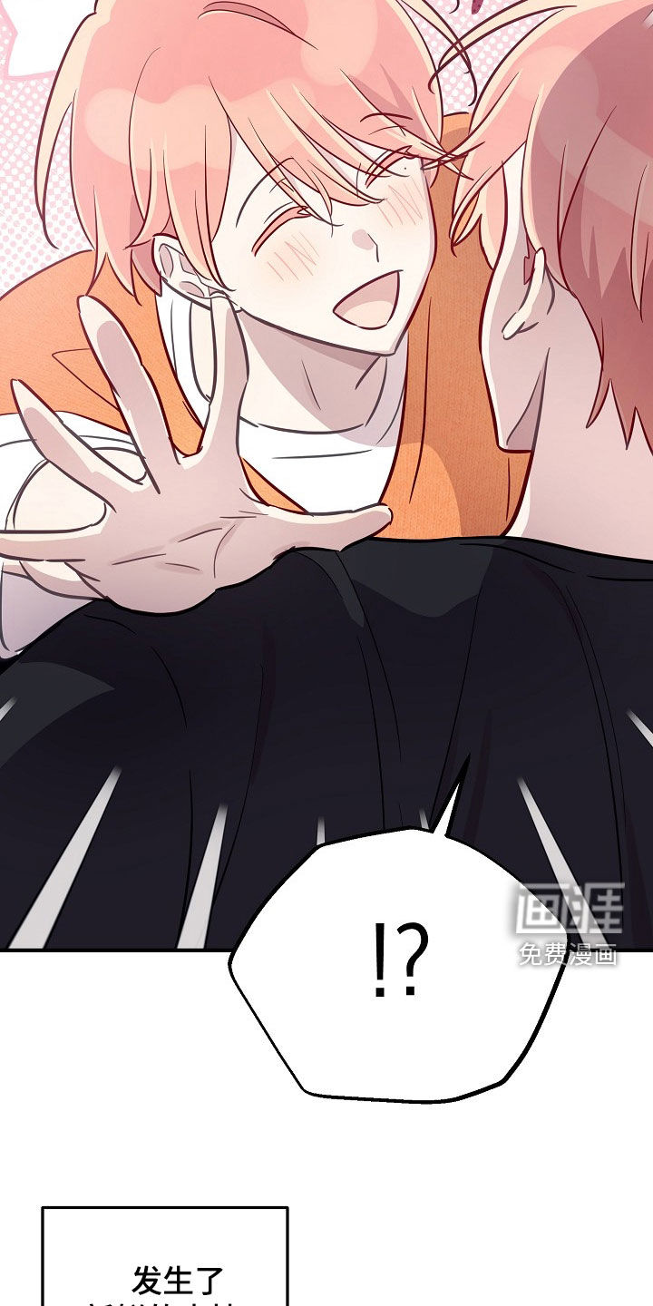 第51话18