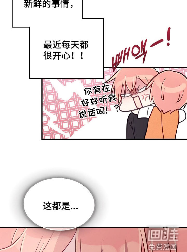 第51话19