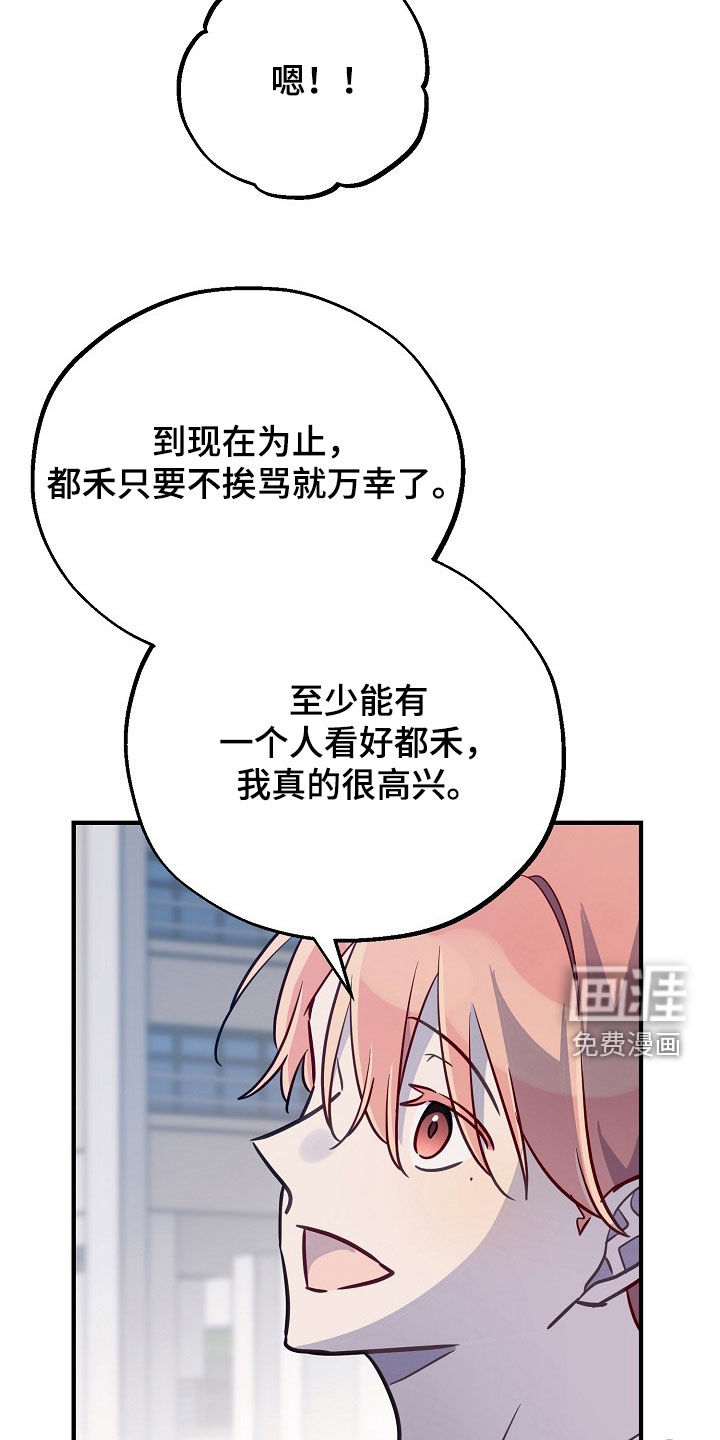 第51话2