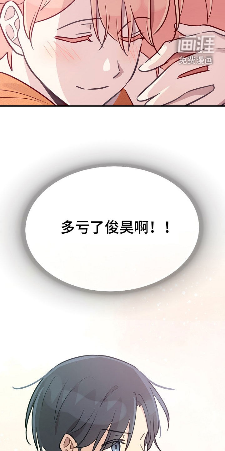 第51话20