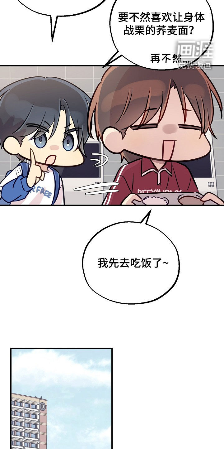 第51话22