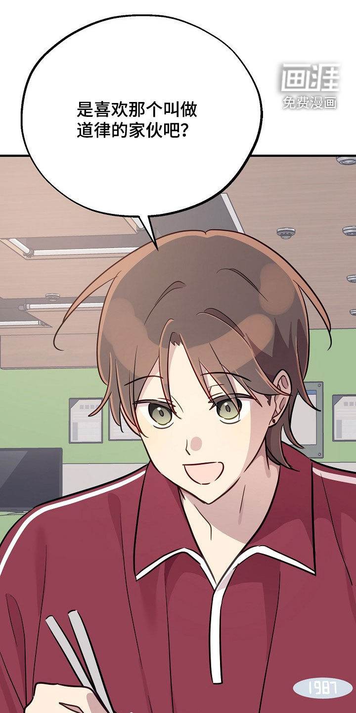第51话24