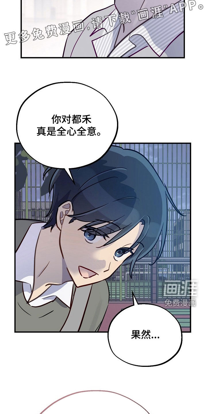 第51话3