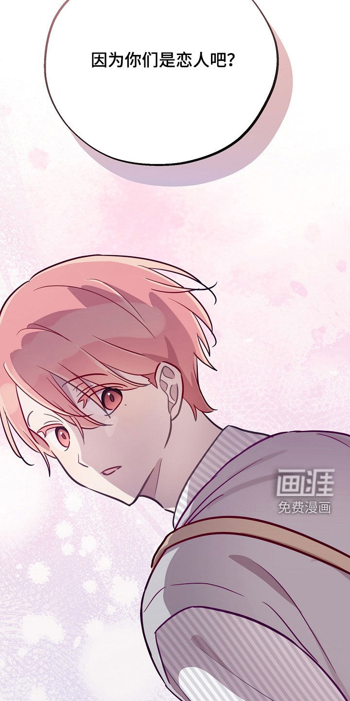 第51话4