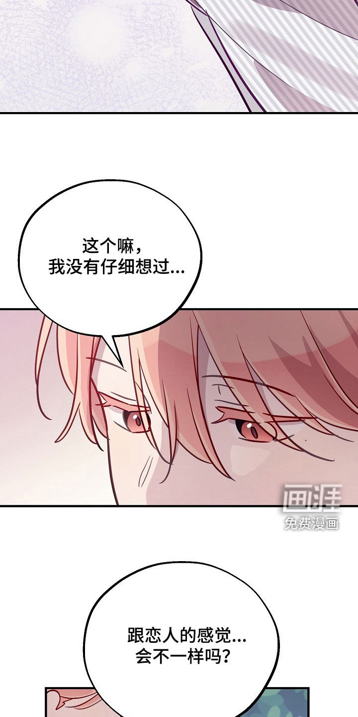 第51话5