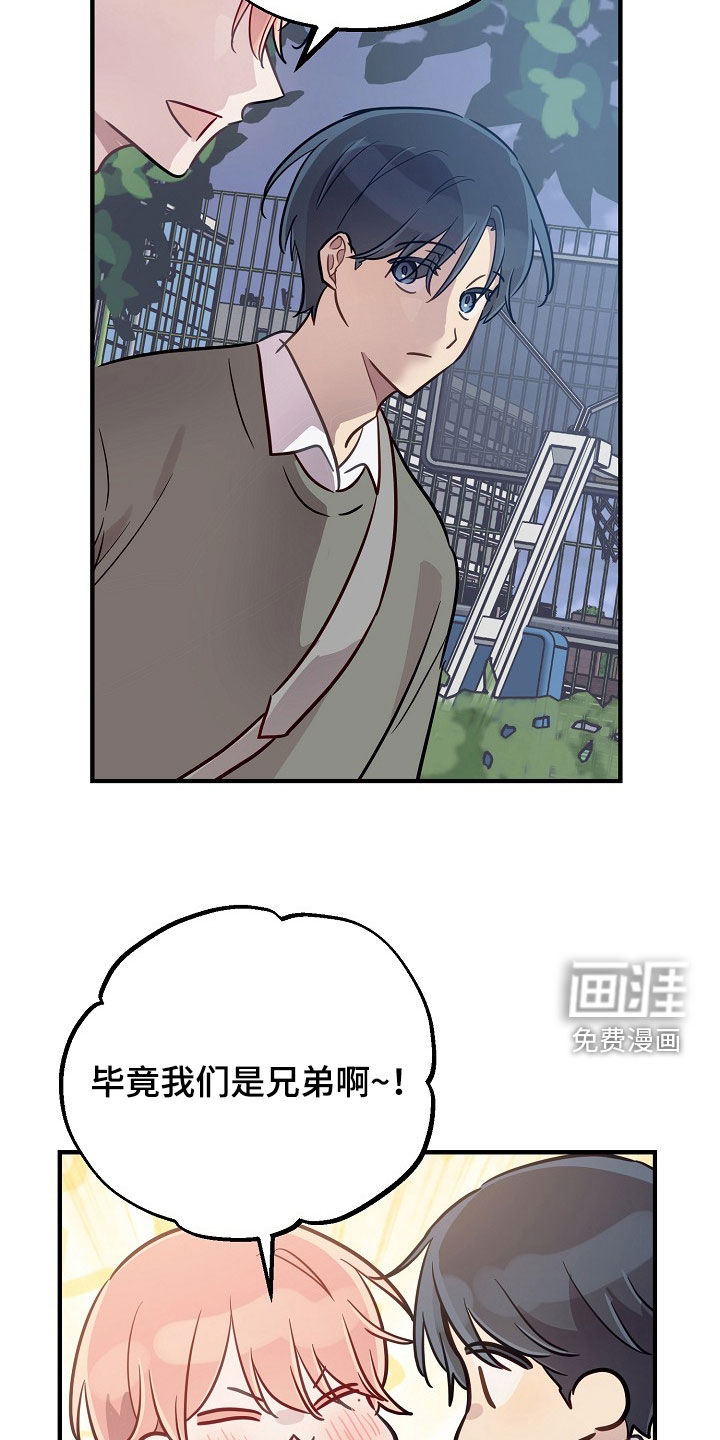 第51话6