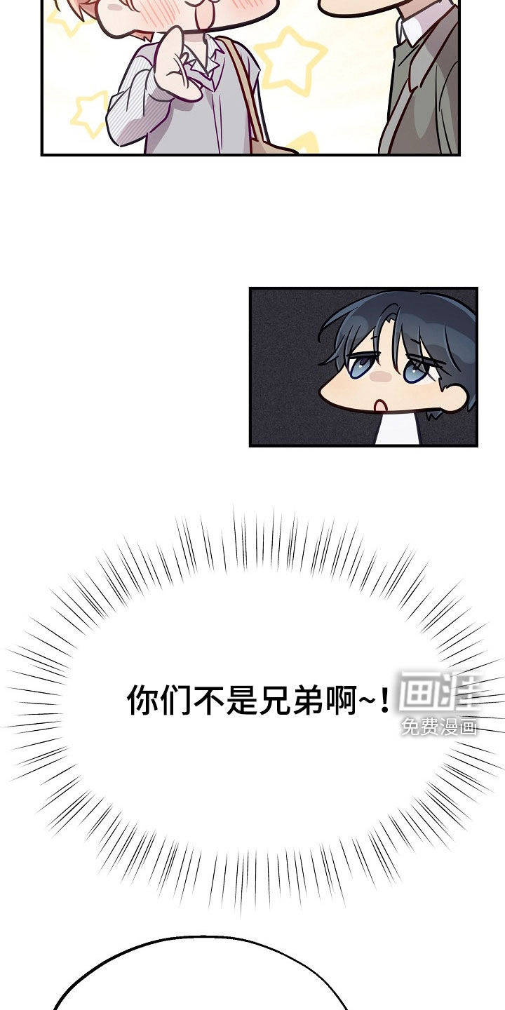 第51话7