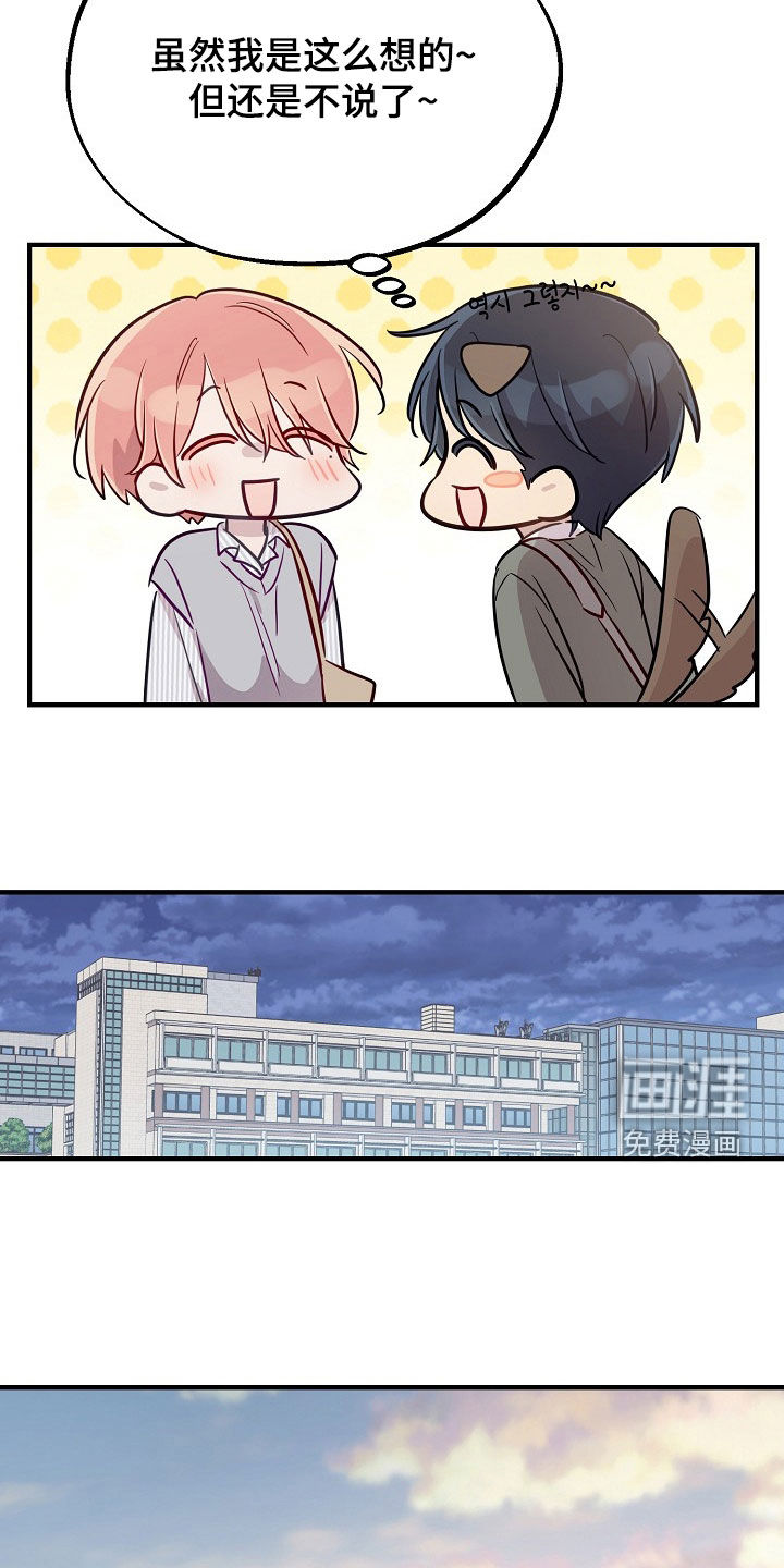 第51话8