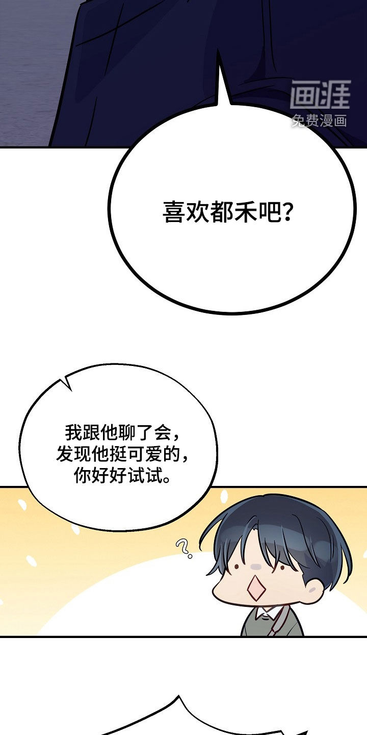 第50话1