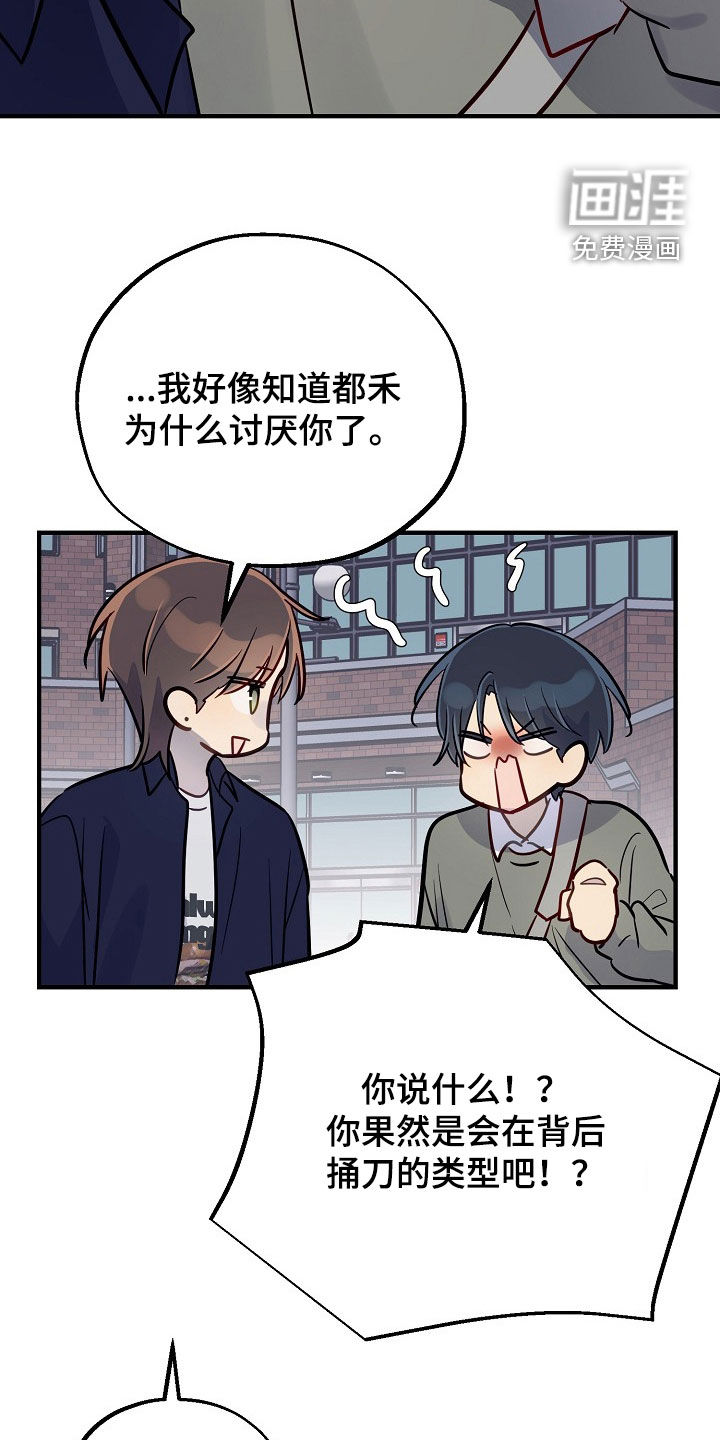 第50话13